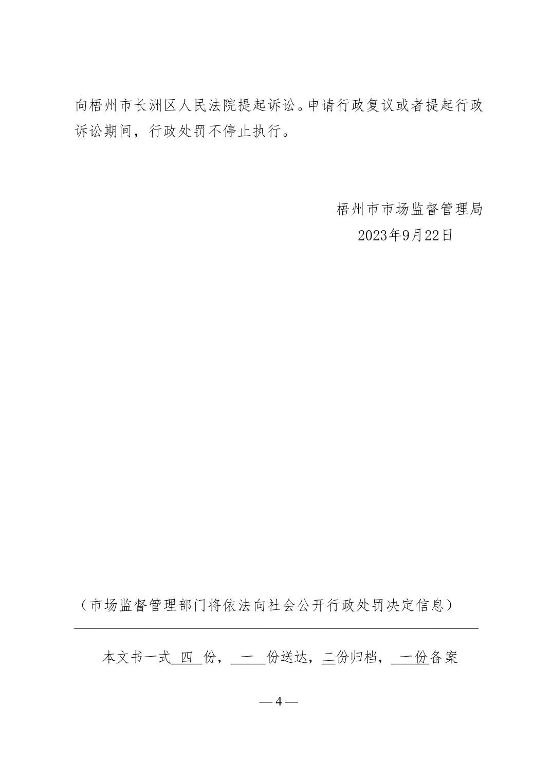 1698993974654991.jpg