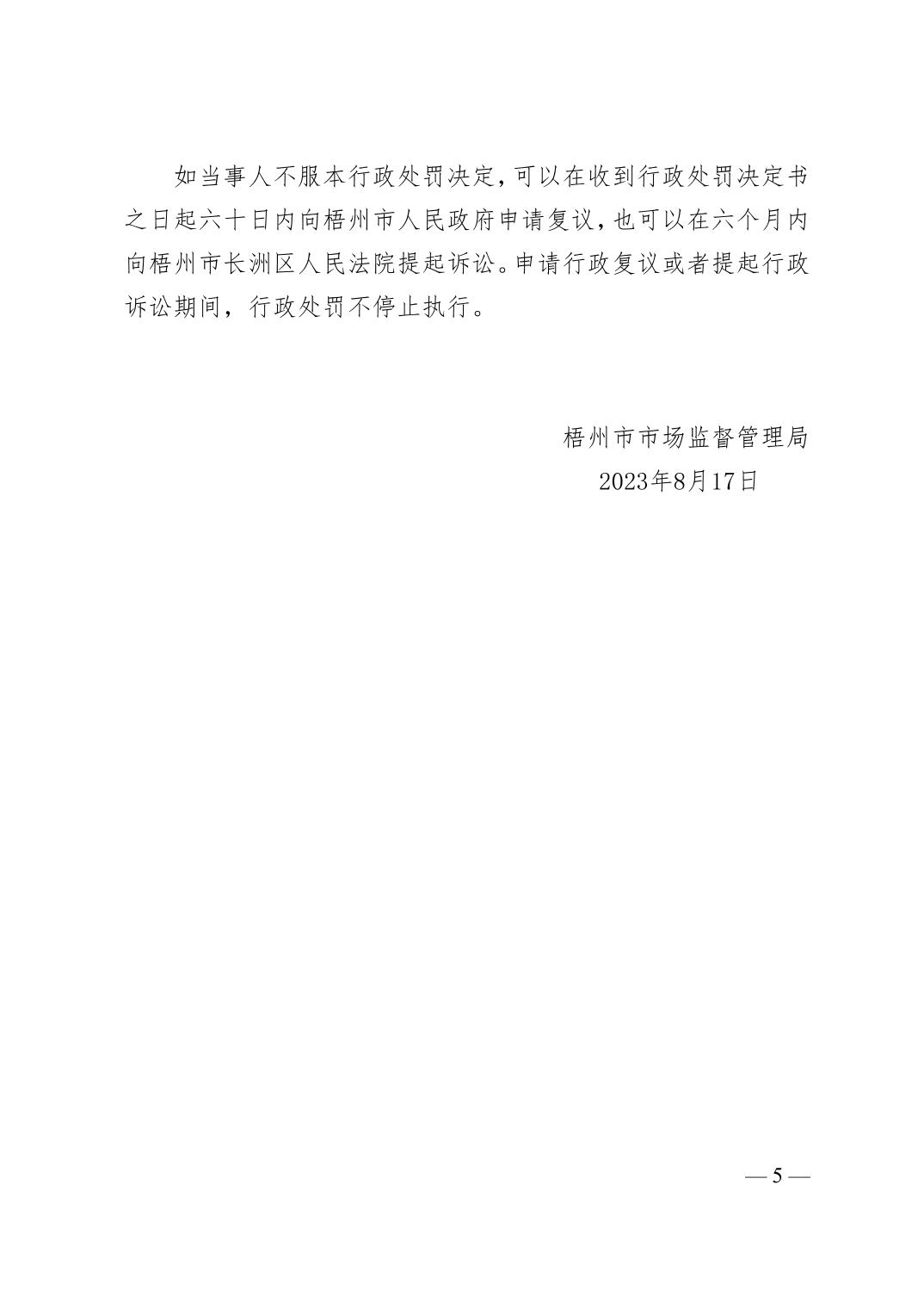 1698994218261494.jpg