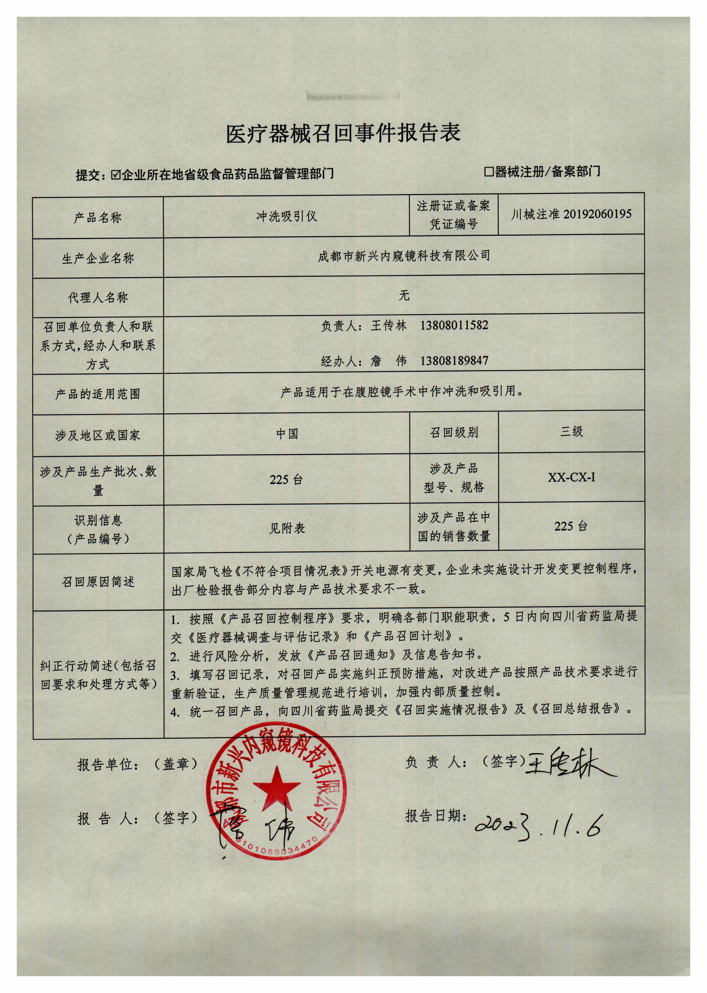 1699341290286354.jpg