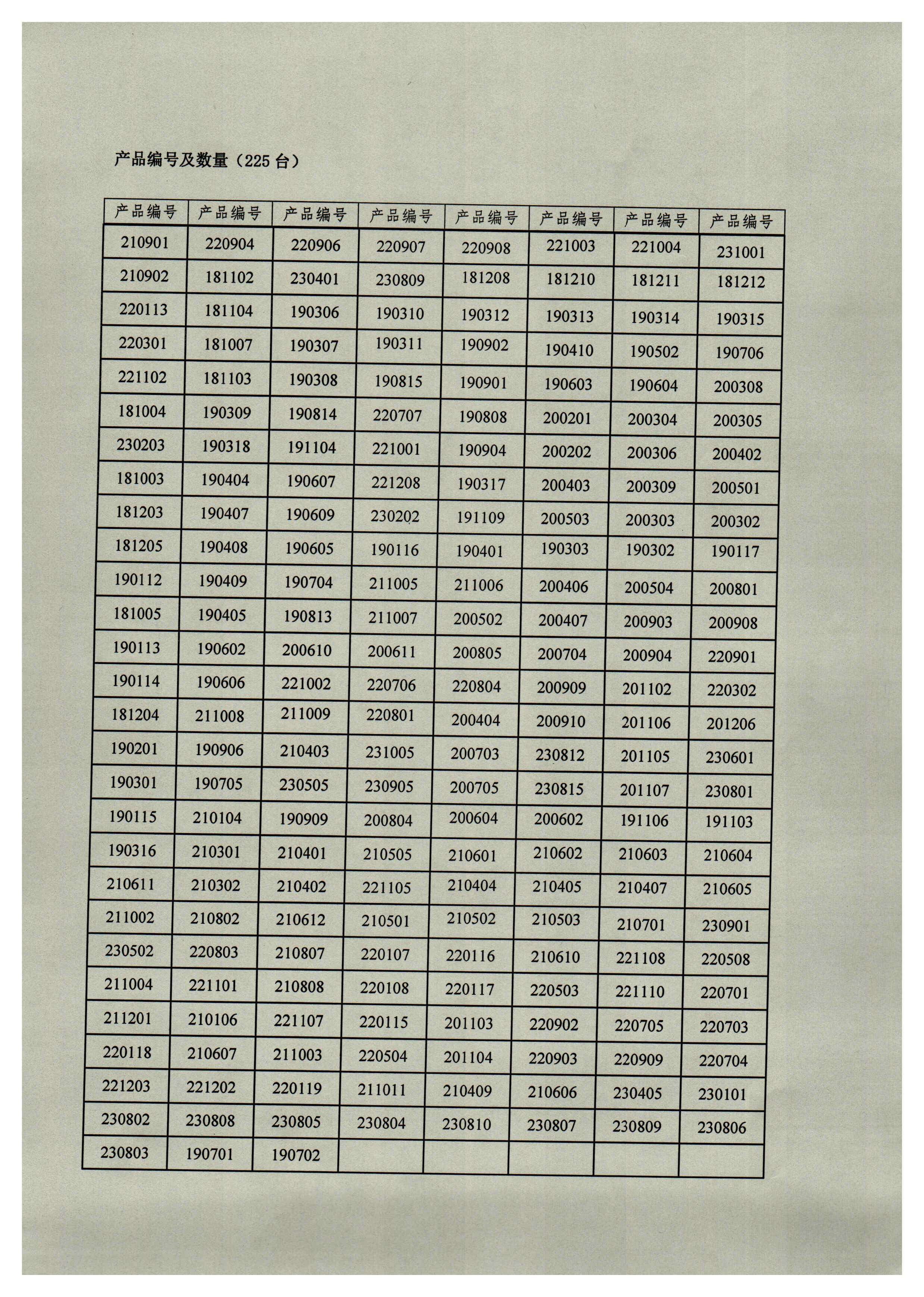 1699341307828454.jpg