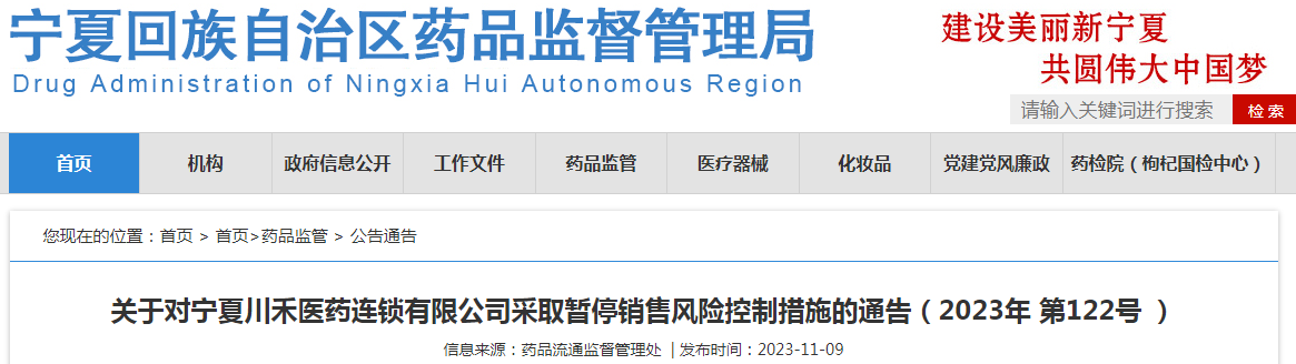 1699519453941305.png 1699519453941305.png