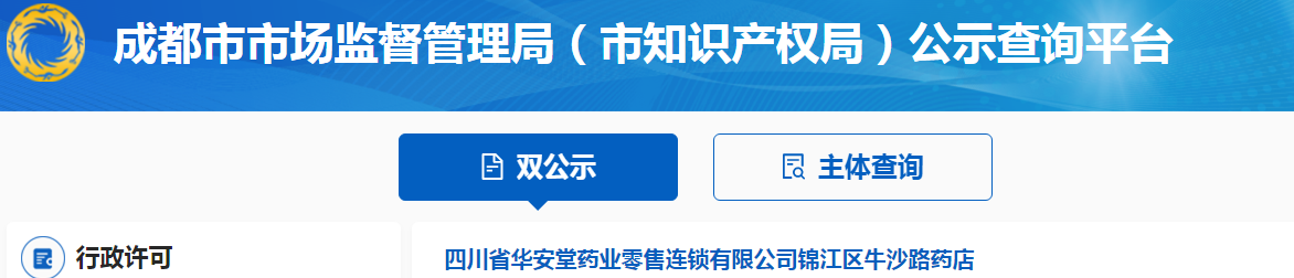 1699847811656492.png