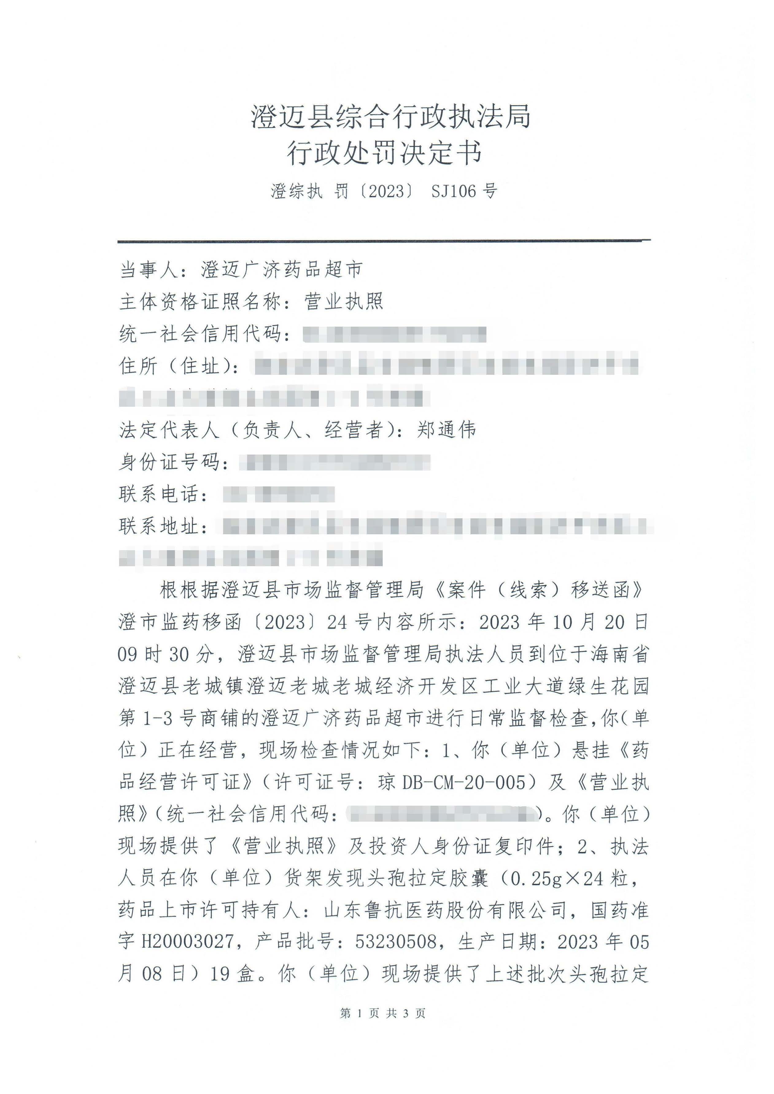1700097274819568.jpg