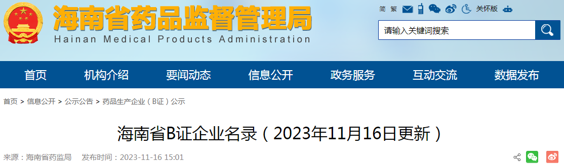 1700119280913644.png