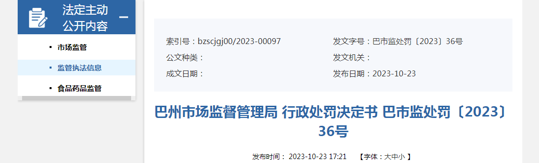 1700212773931359.png