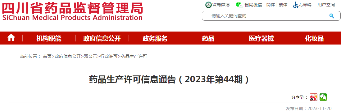 1700528744214357.png