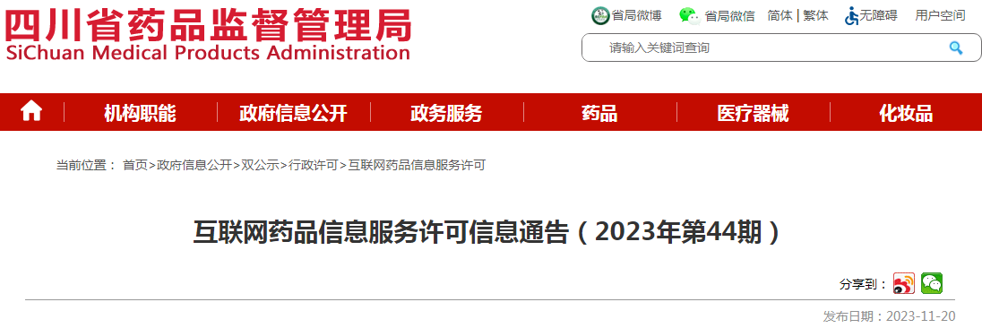 1700529502580028.png