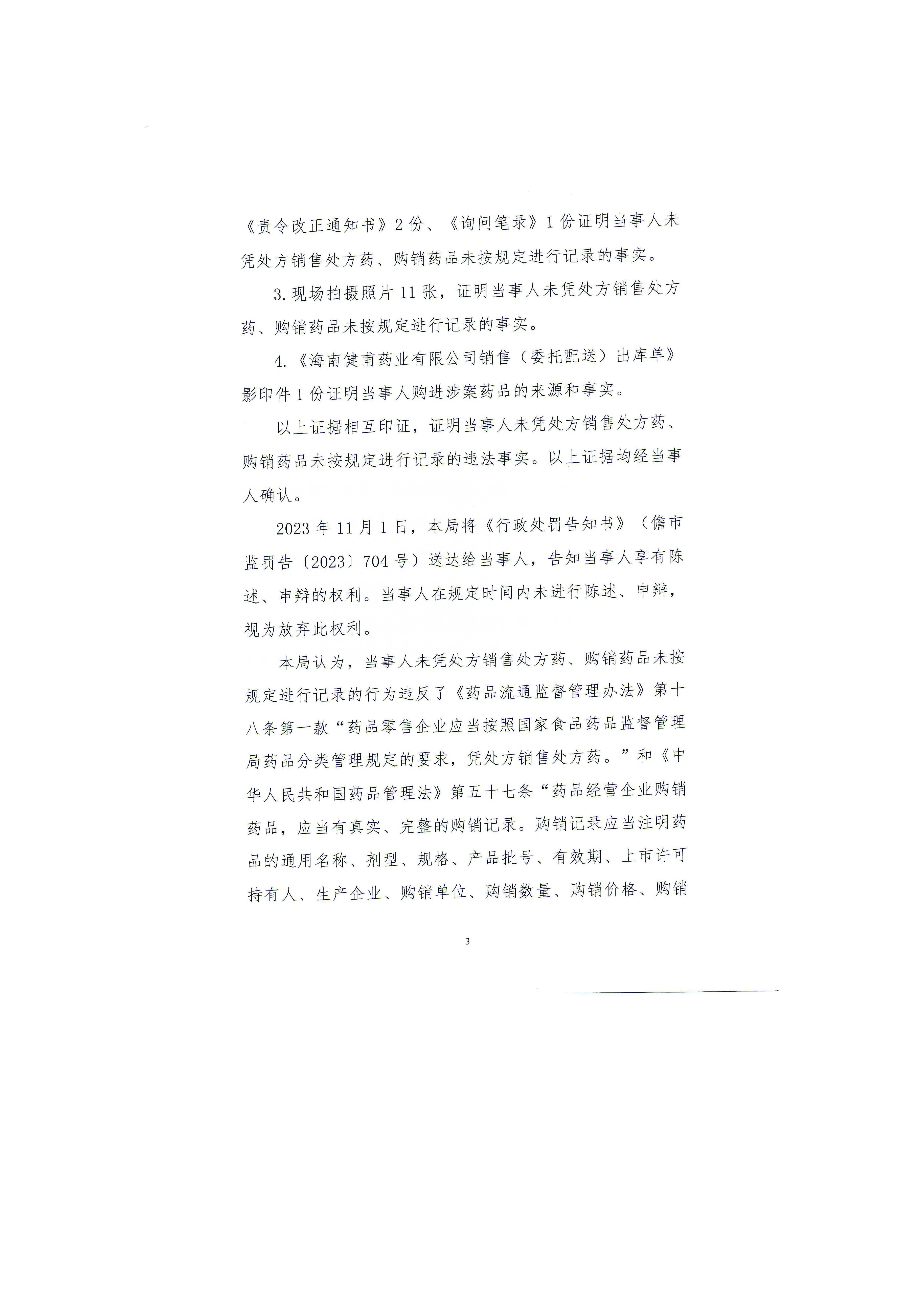 1700549826587198.jpg 1700549826587198.jpg