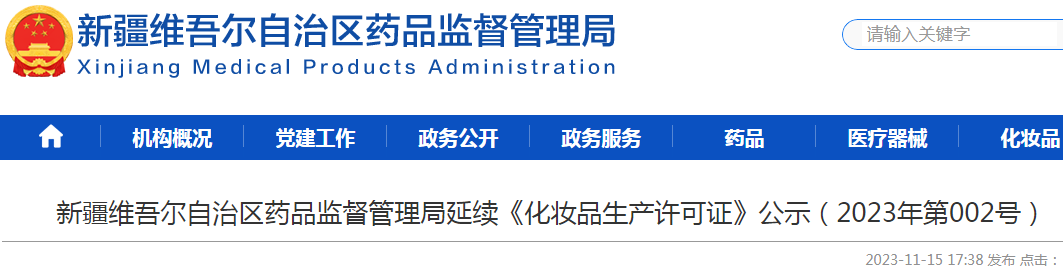 1700706224730346.png