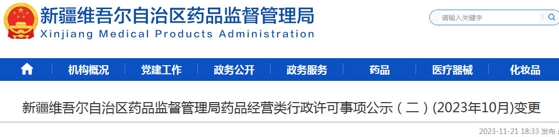相关推荐  CIO提供以下相关文库下载、合规服务以及线上培训课程学习。.png
