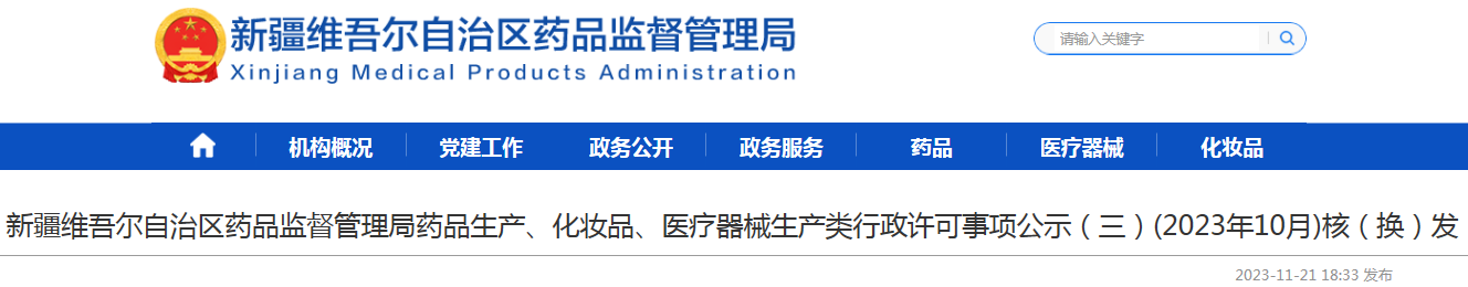 1700706820897093.png