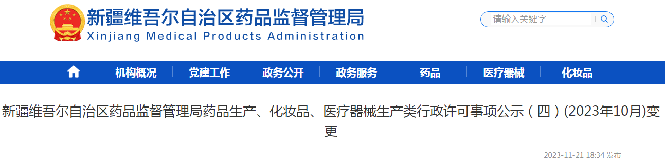 1700707126559398.png