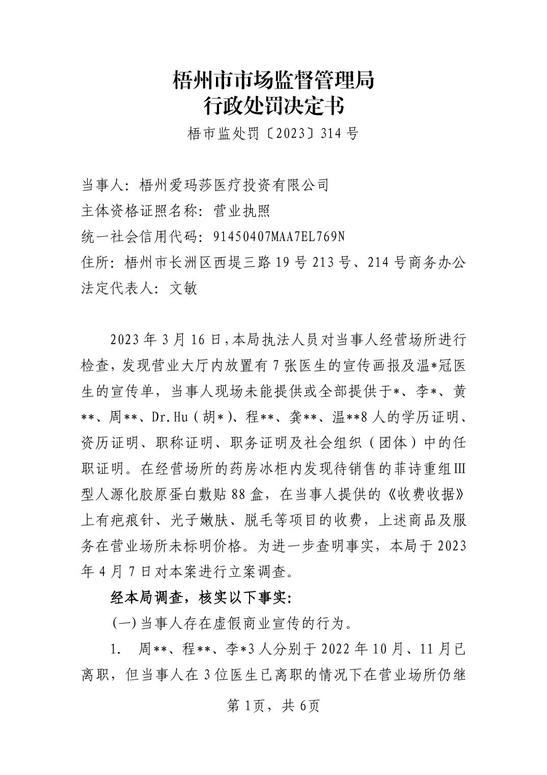 1700806104114682.jpg