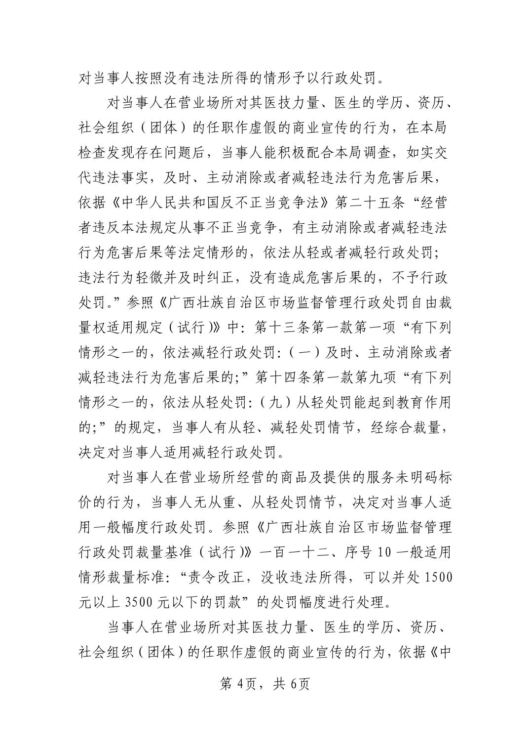 1700806117875316.jpg