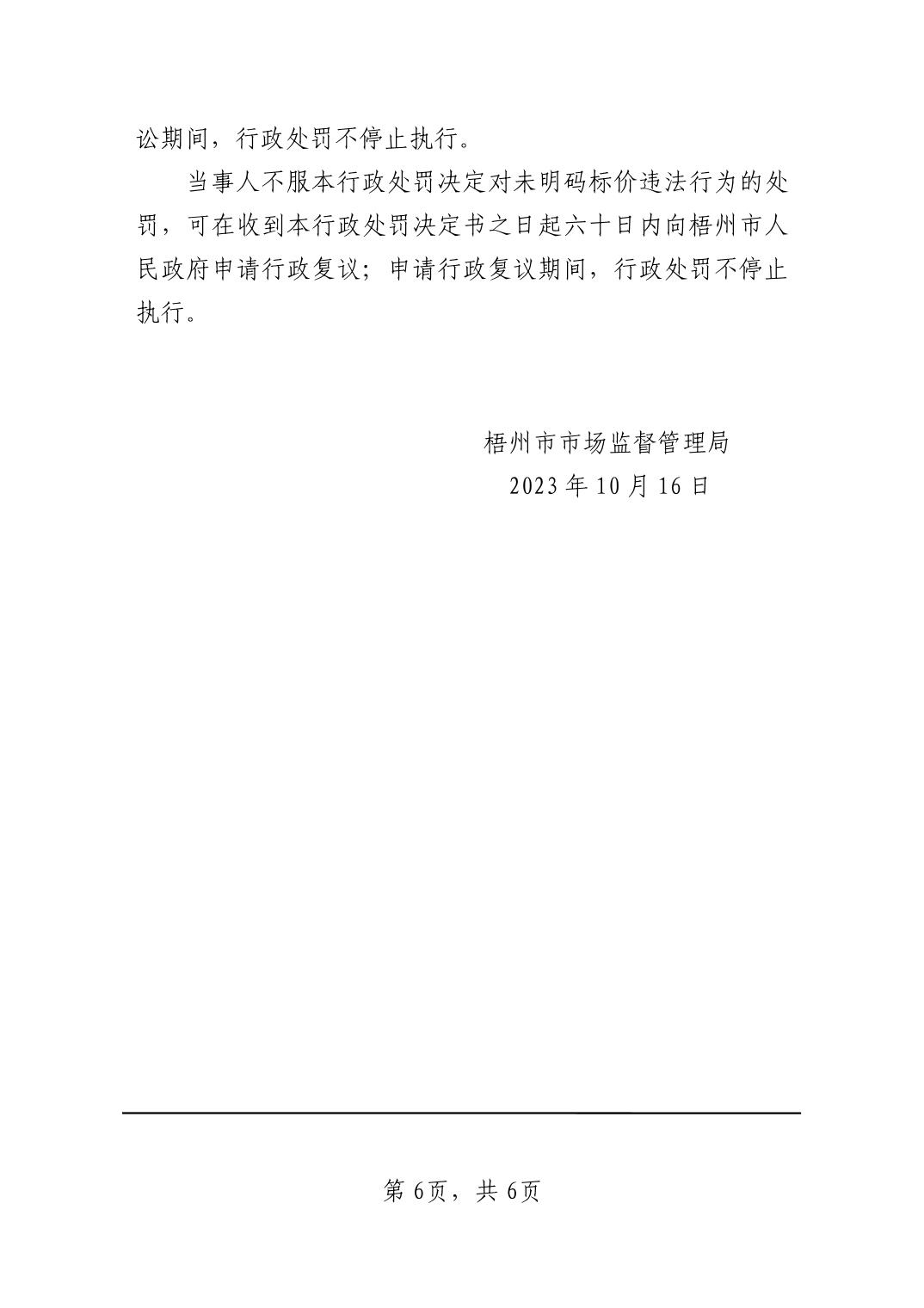 1700806128944066.jpg