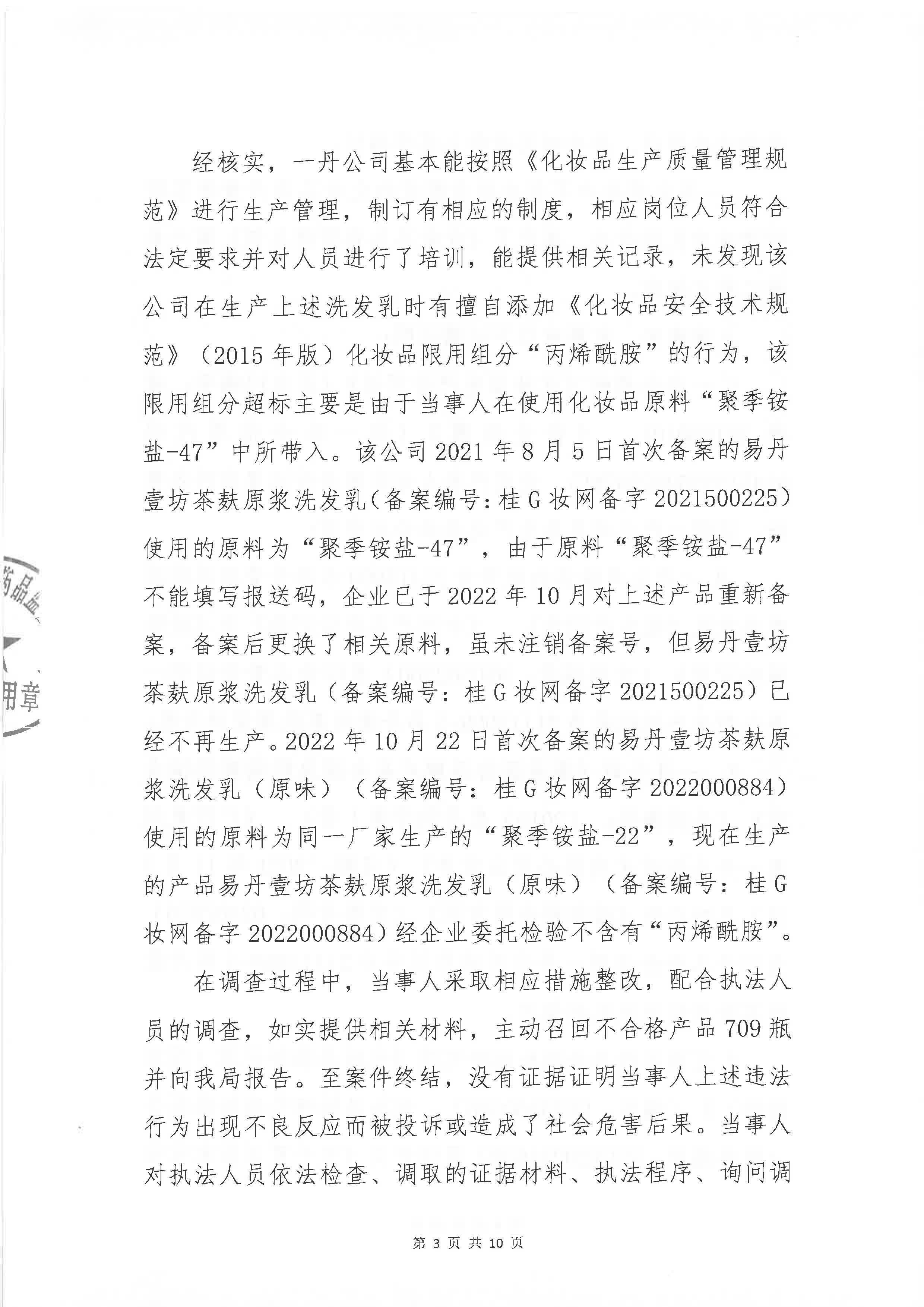 1701401730885510.jpg