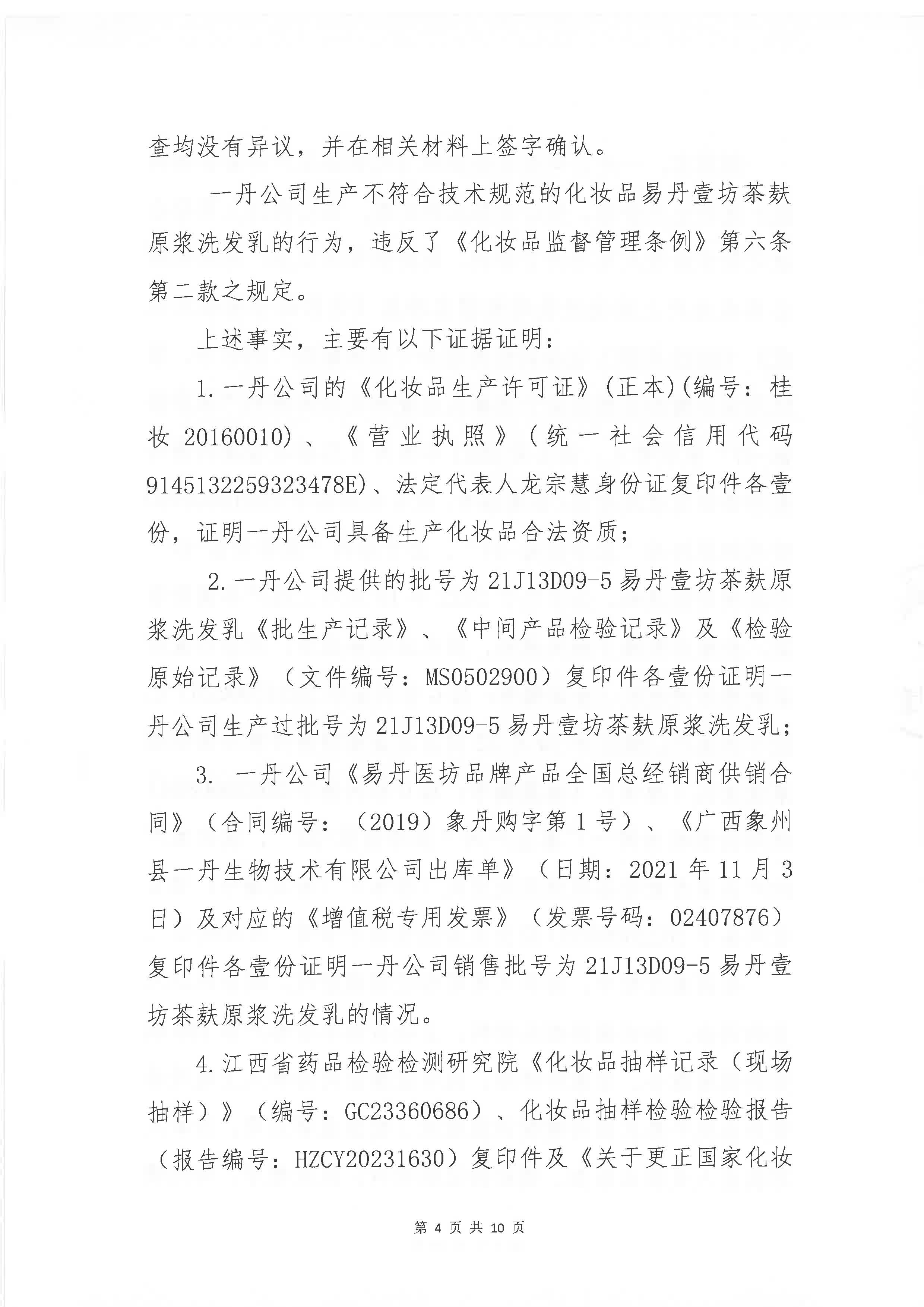 1701401735232978.jpg