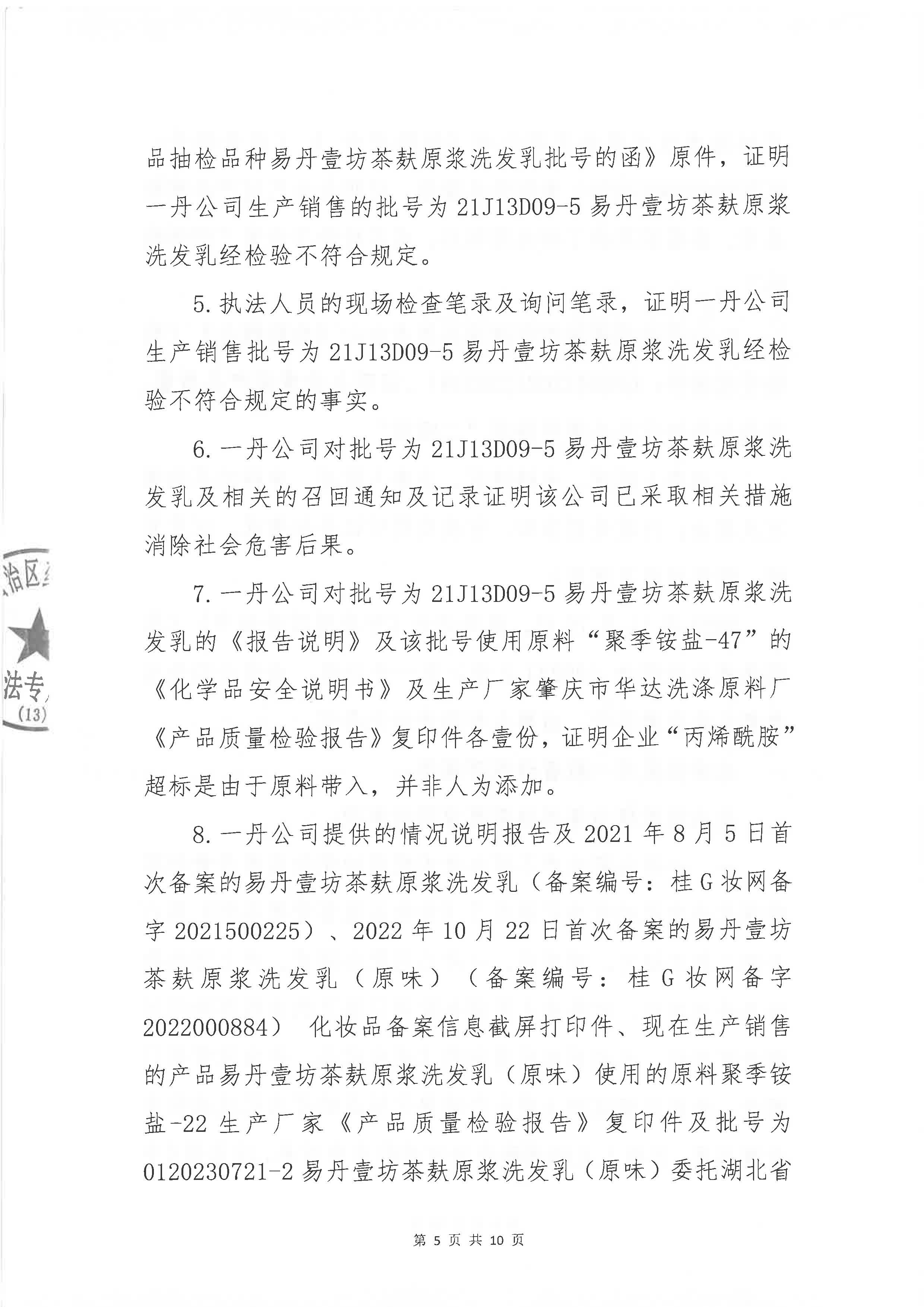 1701401741439939.jpg
