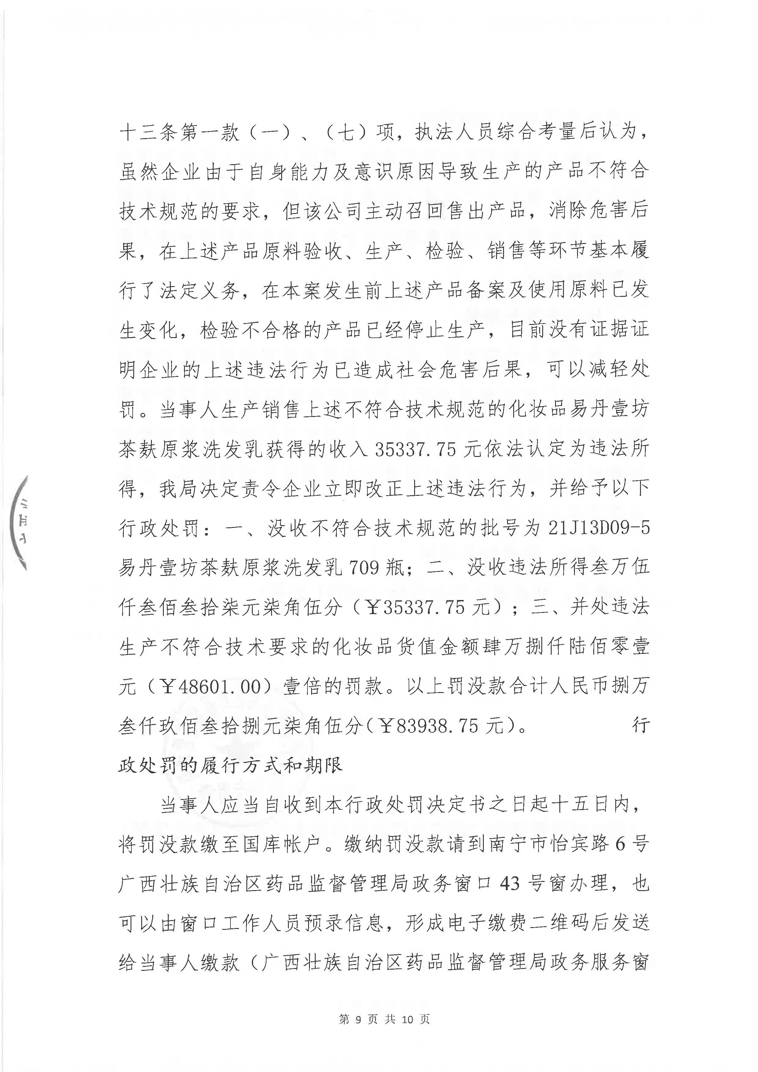 1701401771312874.jpg