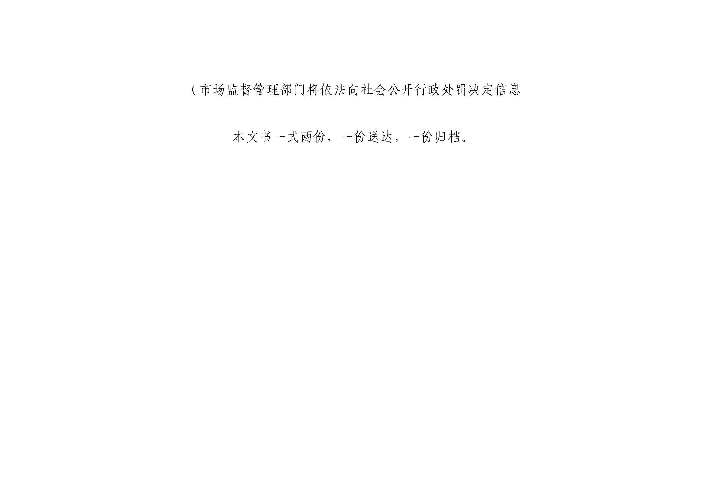 1701831230583475.jpg