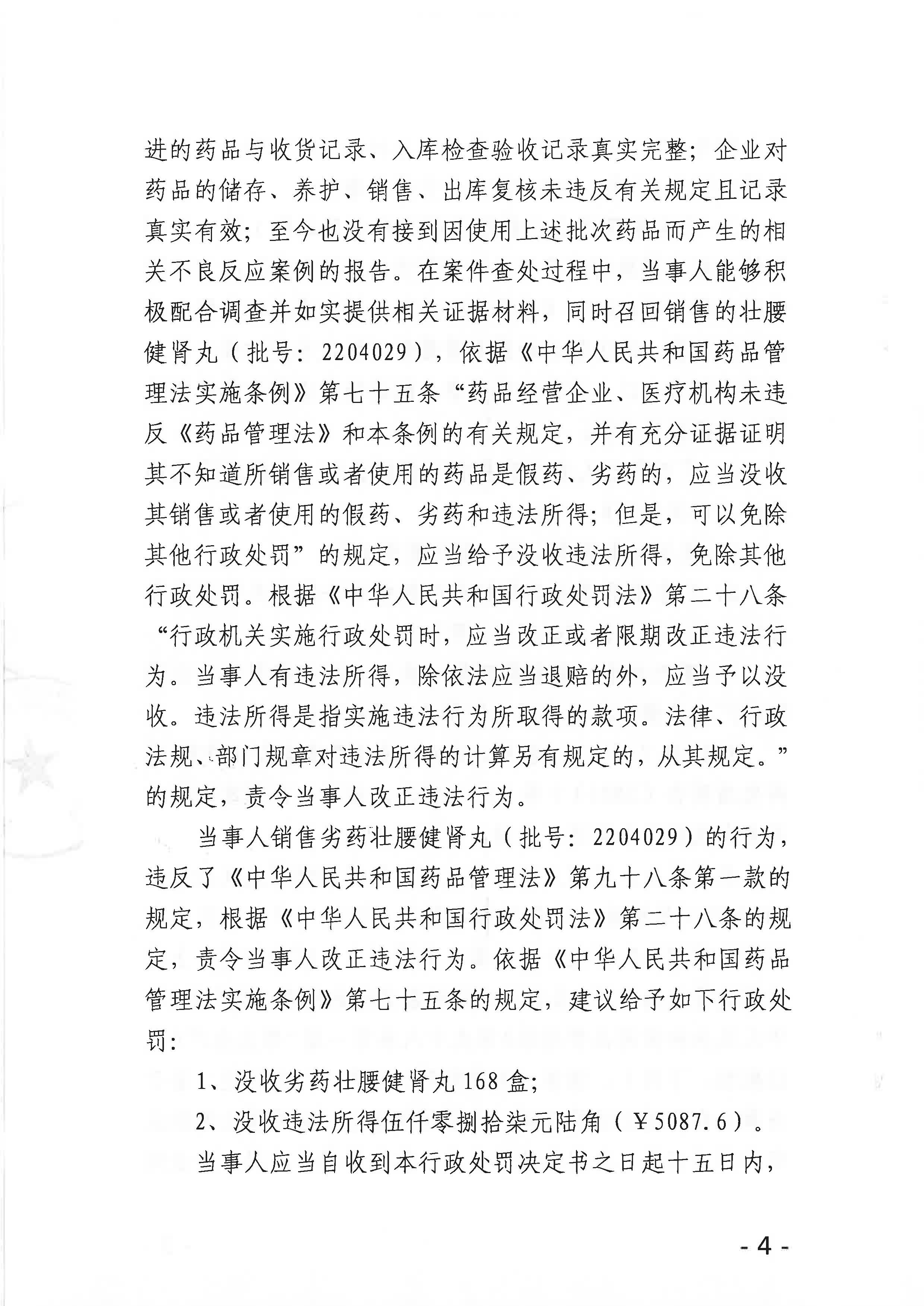 1703040663261469.jpg