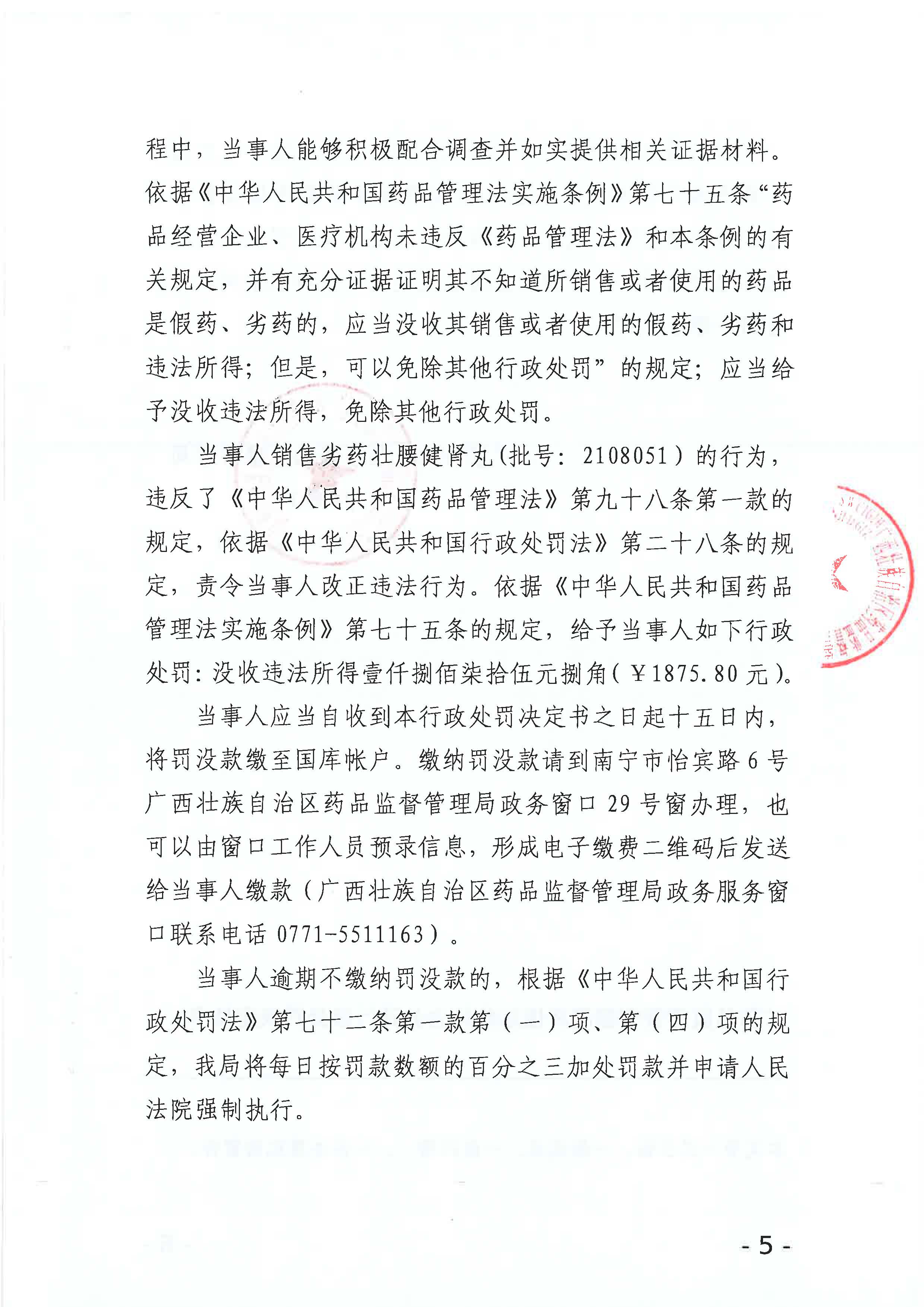 1703041350545805.jpg