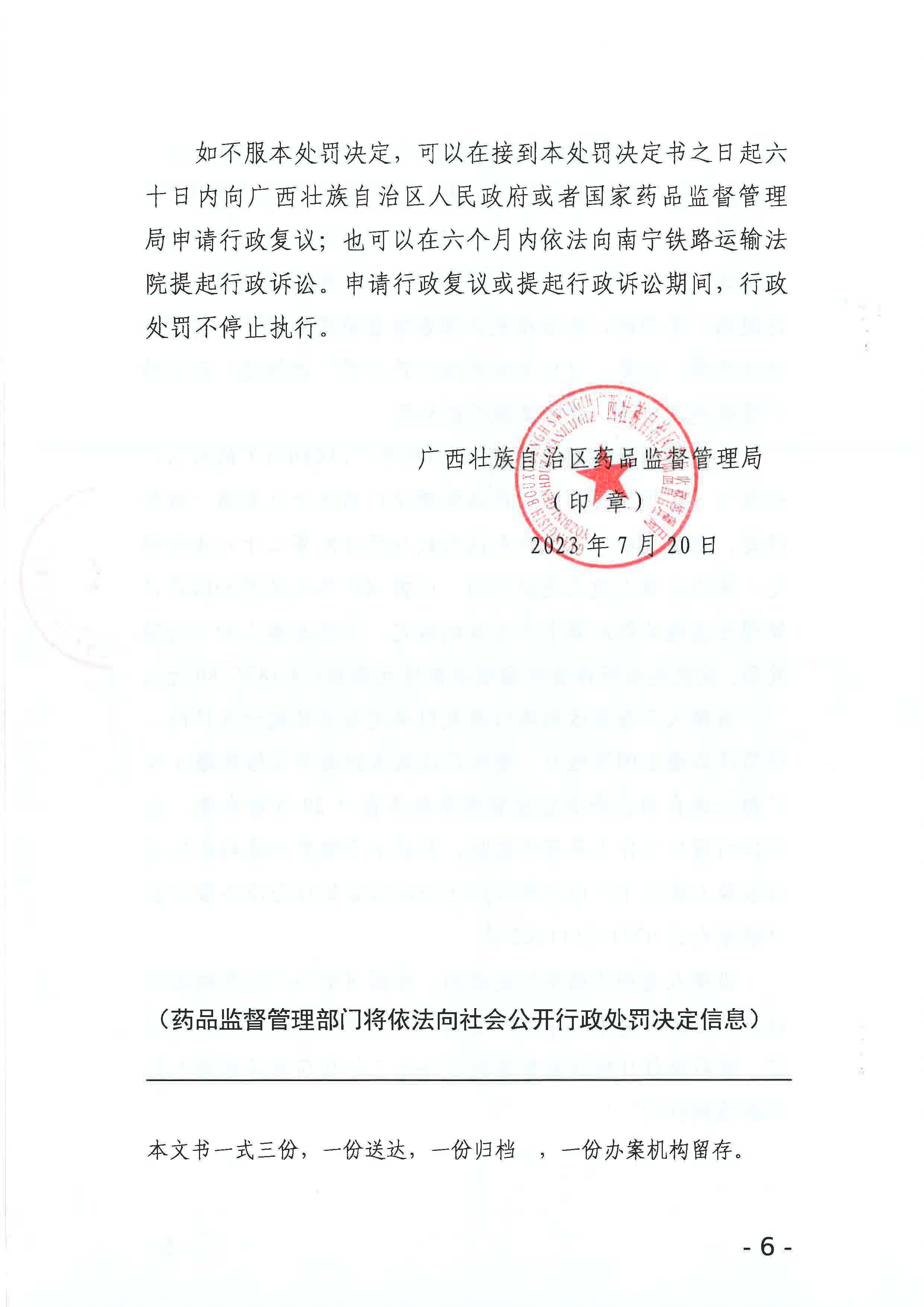 1703041355456979.jpg