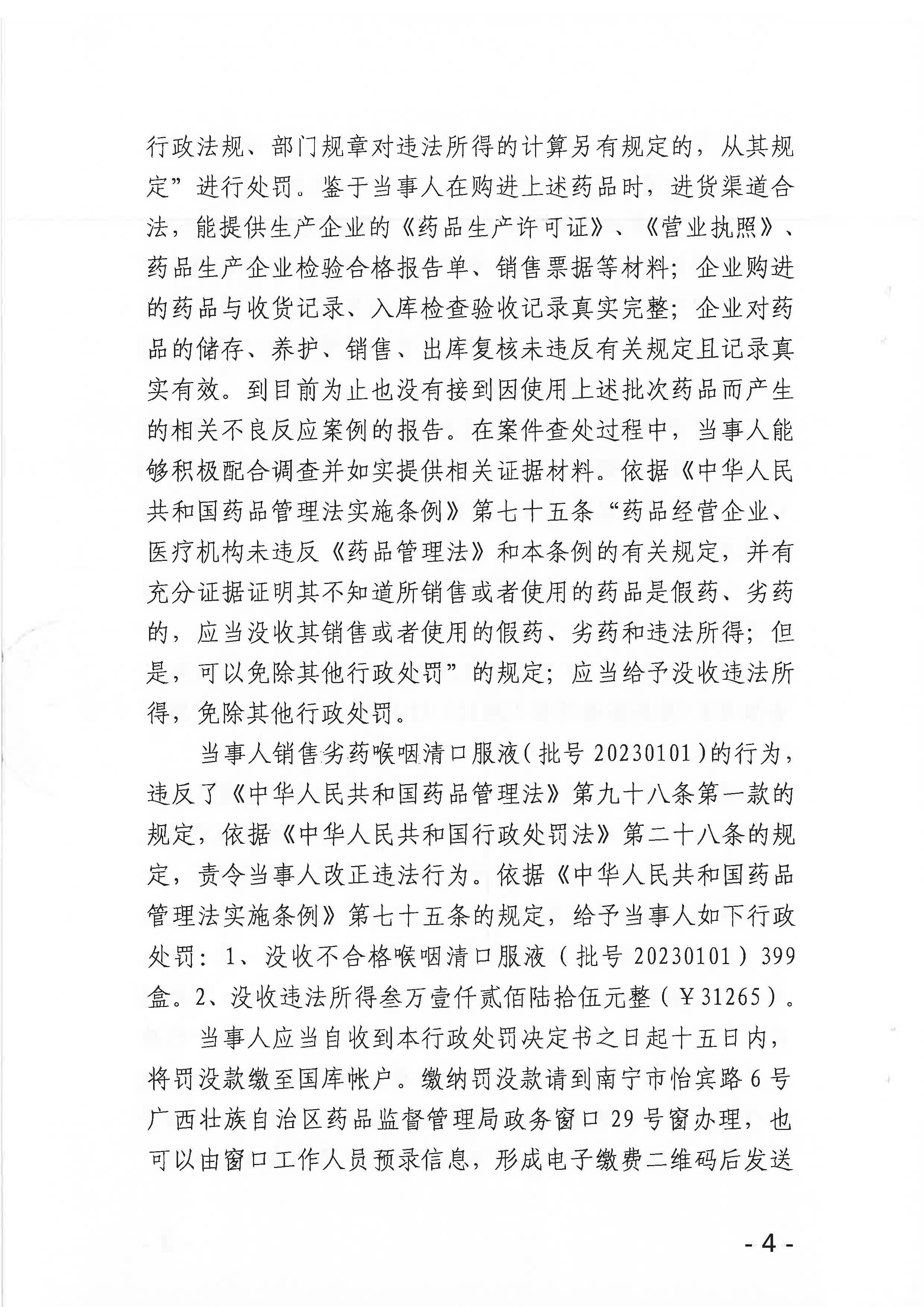 1703041901465233.jpg