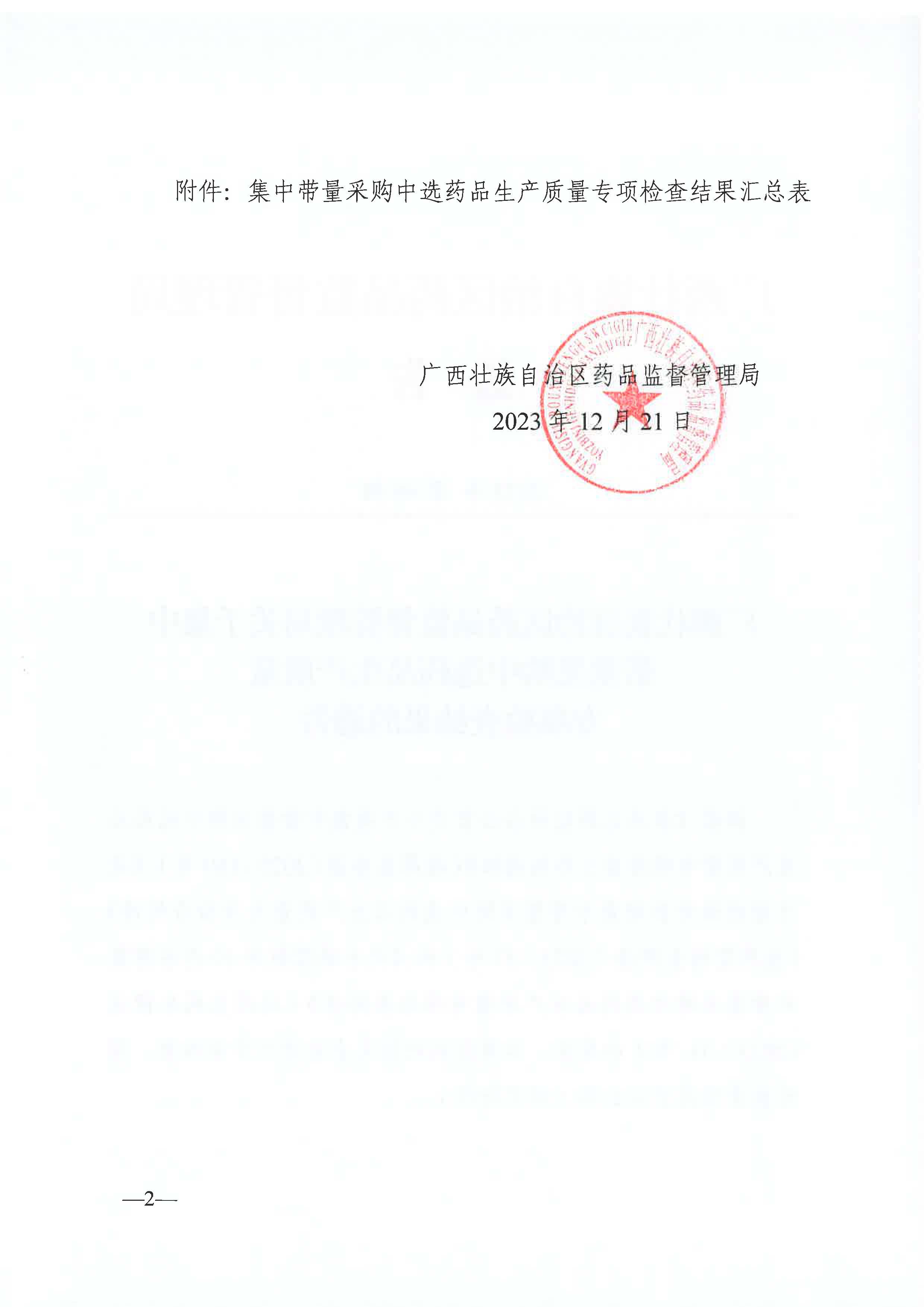 1703562339449279.jpg