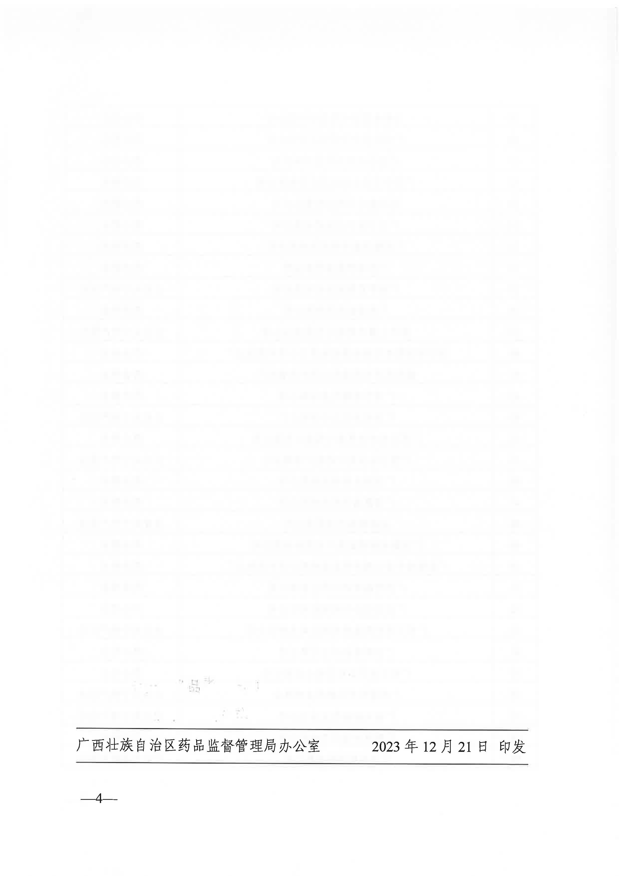 1703563176754060.jpg