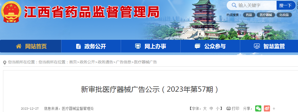 1703646613562885.png 1703646613562885.png