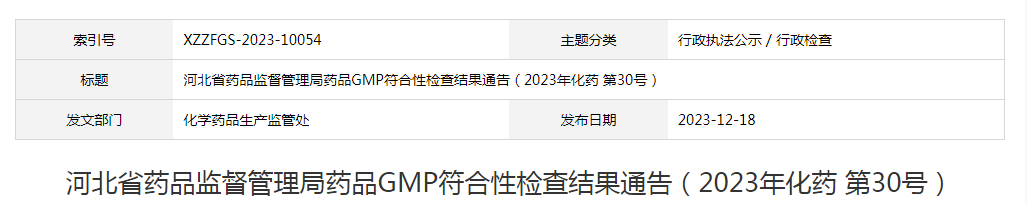 1703750115449260.png