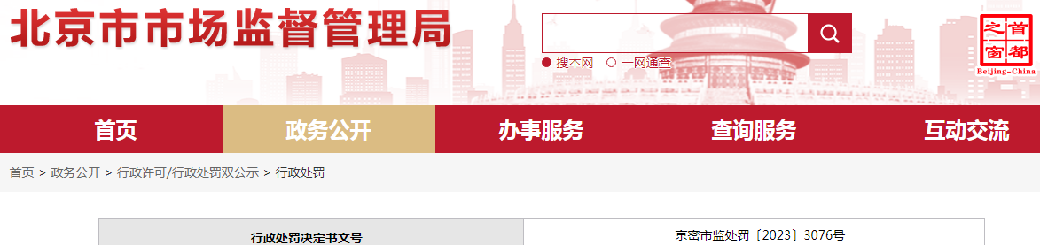 1703751269918264.png