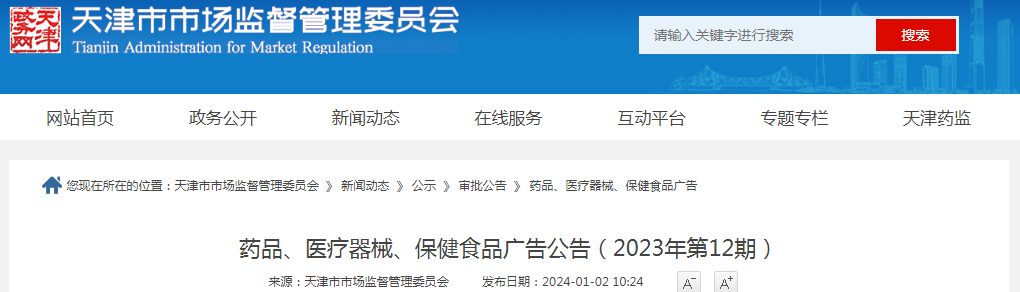 1704164694524416.png