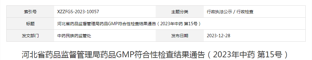 1704264836685041.png