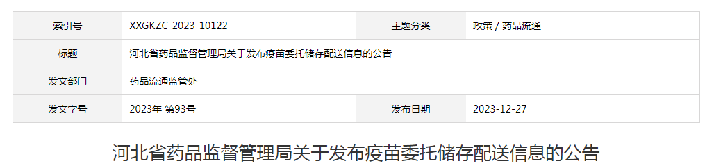 1704265052453234.png