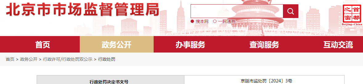 1704340758632425.png