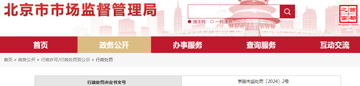 1704438331178880.png
