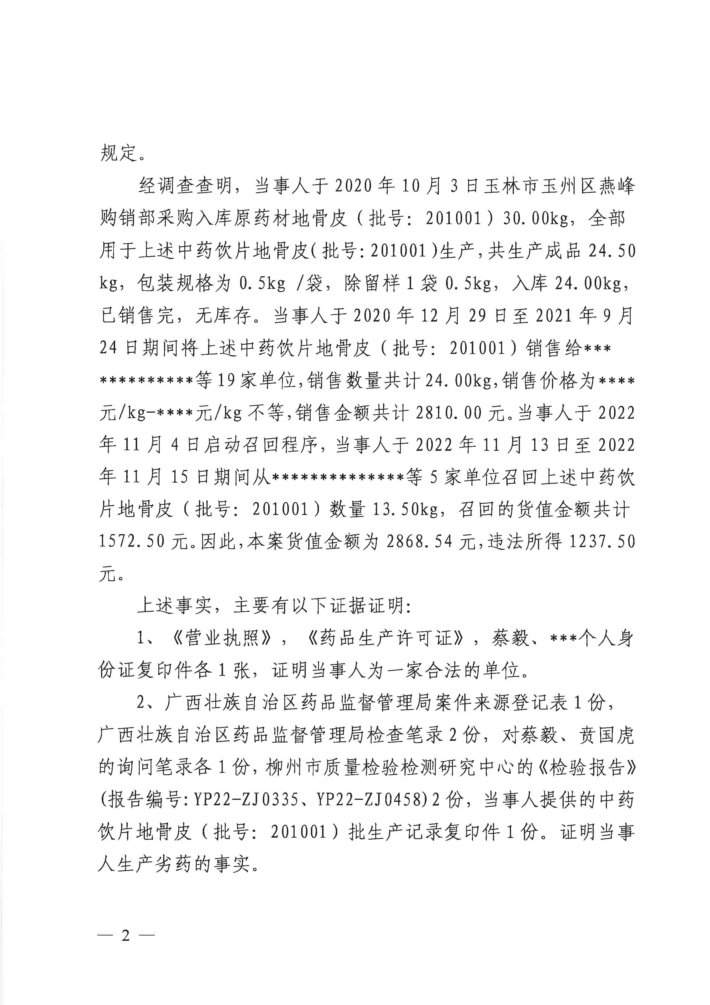 1704682266589958.jpg