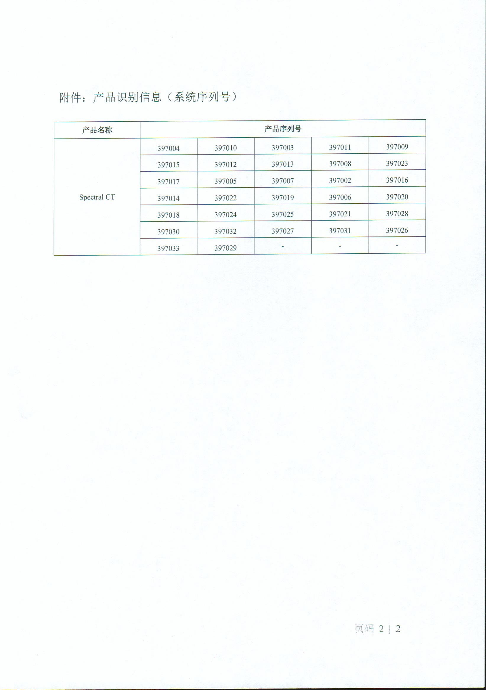 1704698145714373.jpg