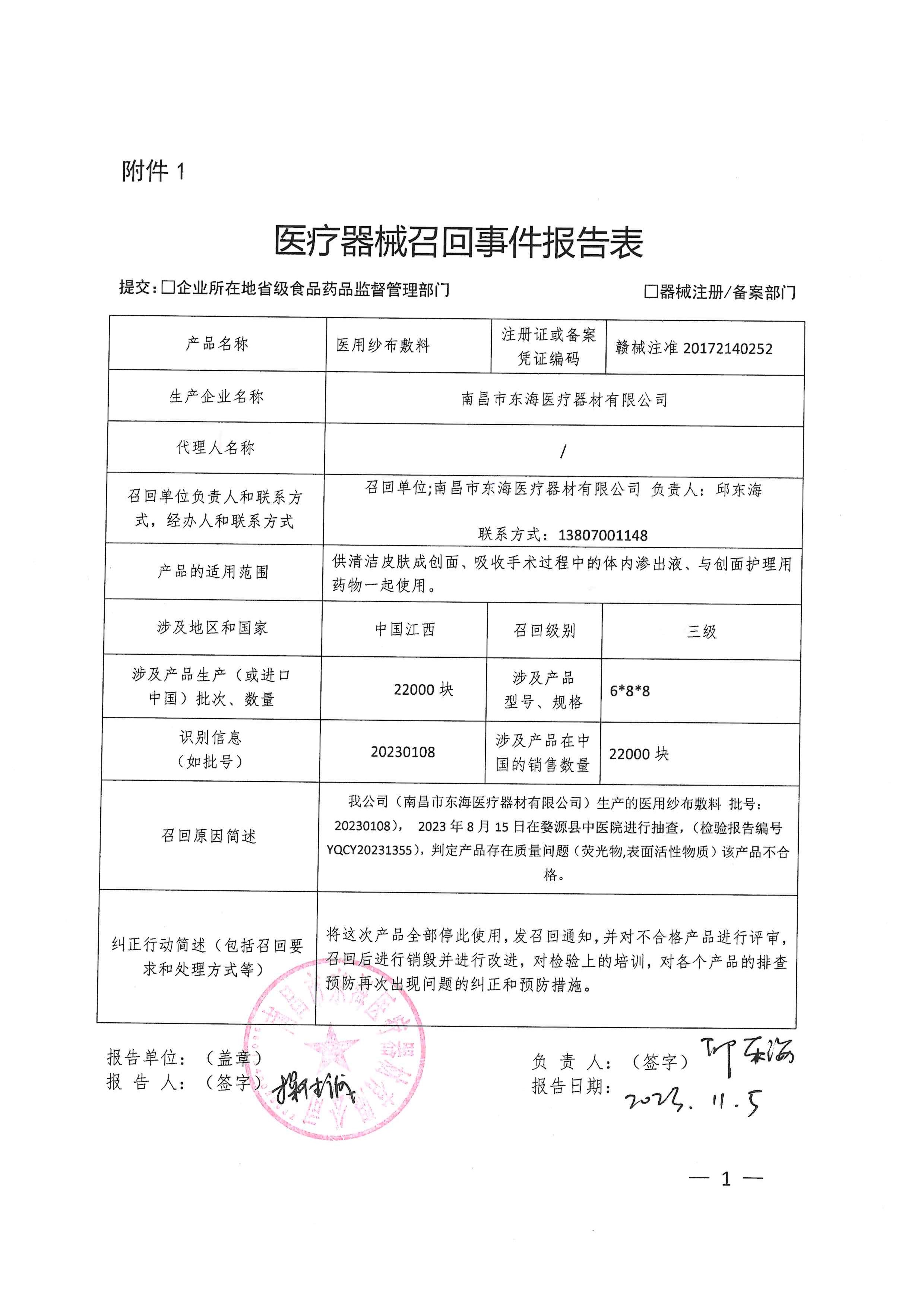 1704934351265894.jpg