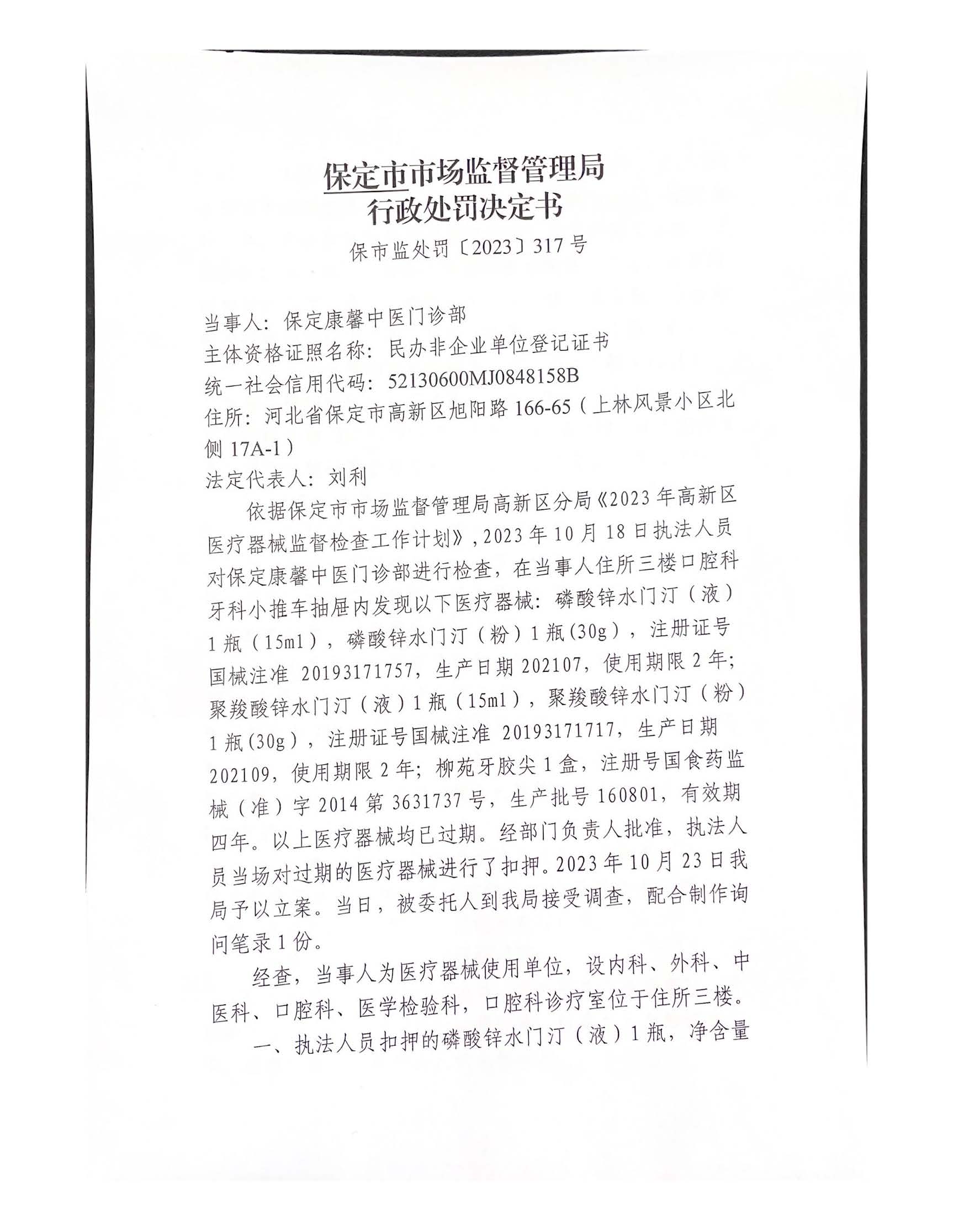 1704953500768209.jpg