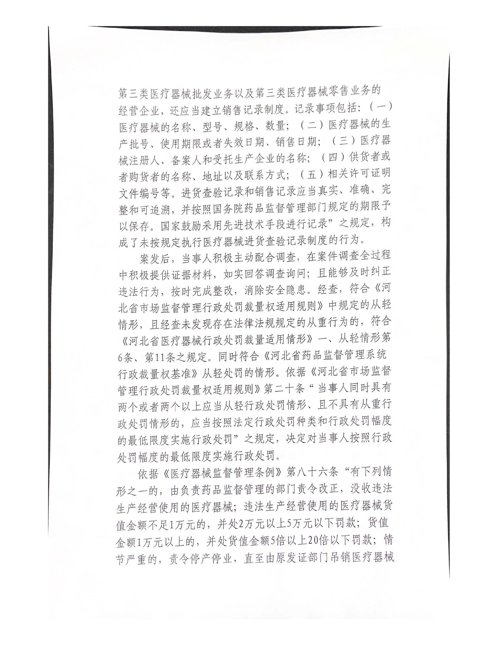 1704953517310060.jpg