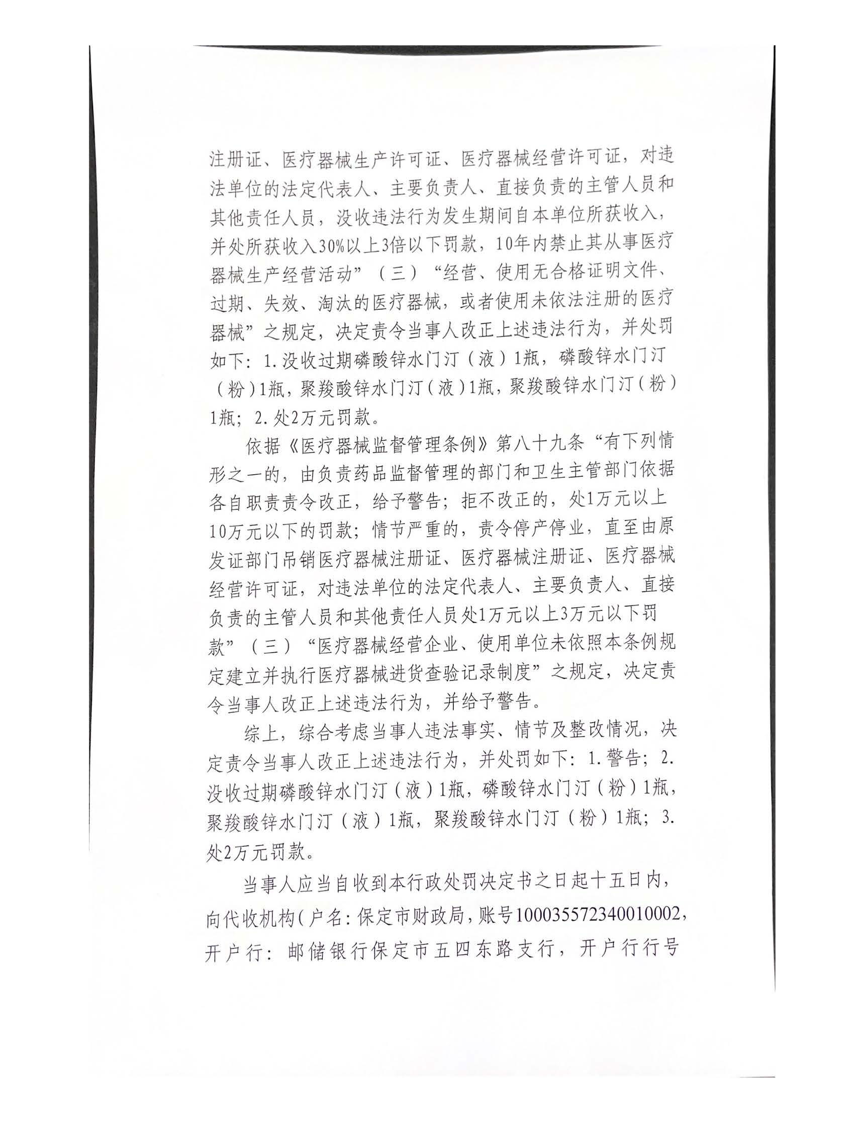 1704953520207163.jpg