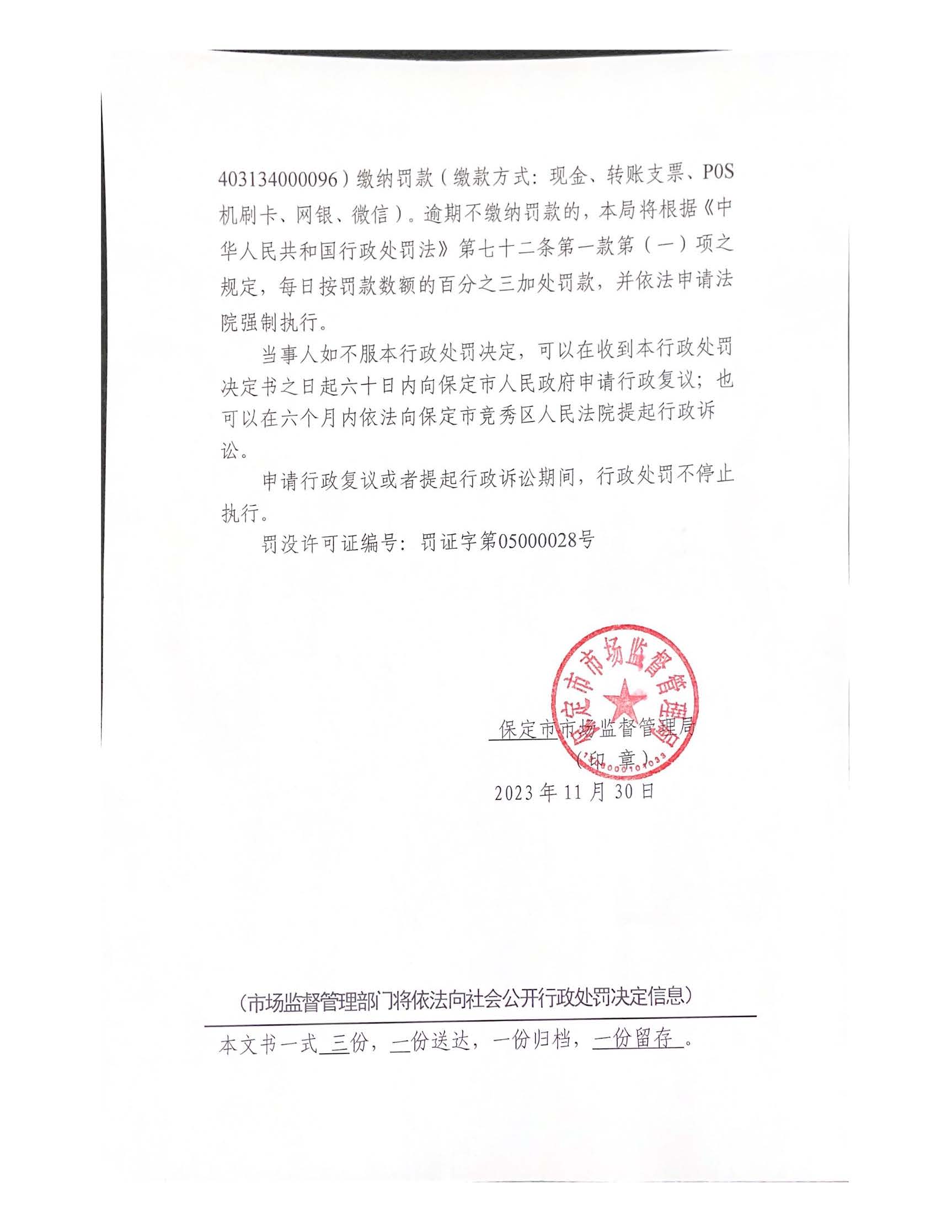 1704953524187189.jpg