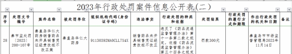 1705021938908820.png 1.png