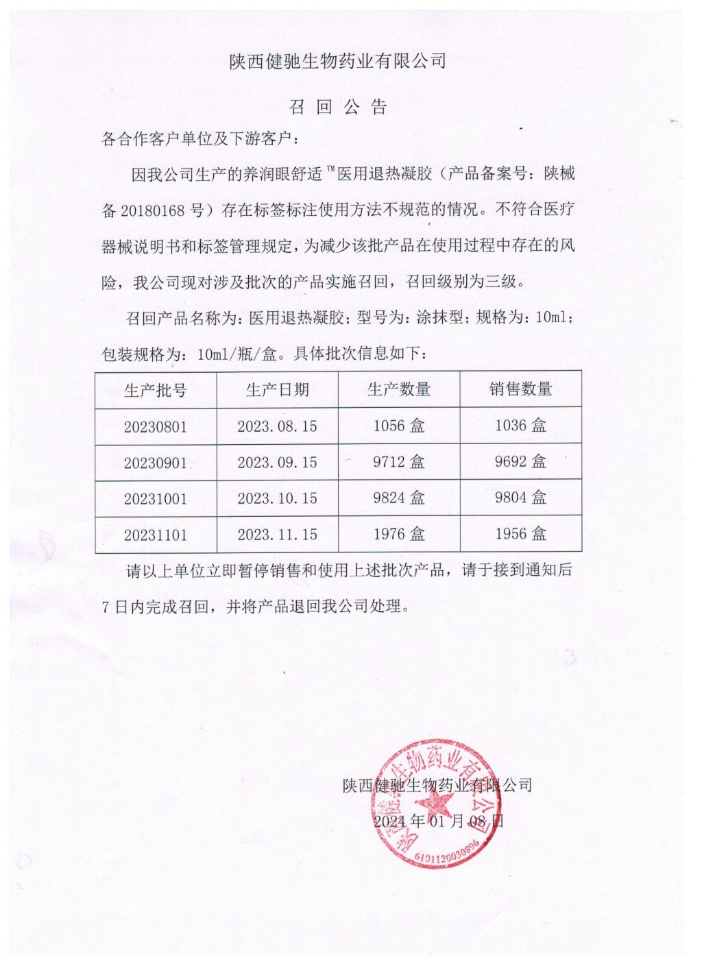 1705028064955013.png