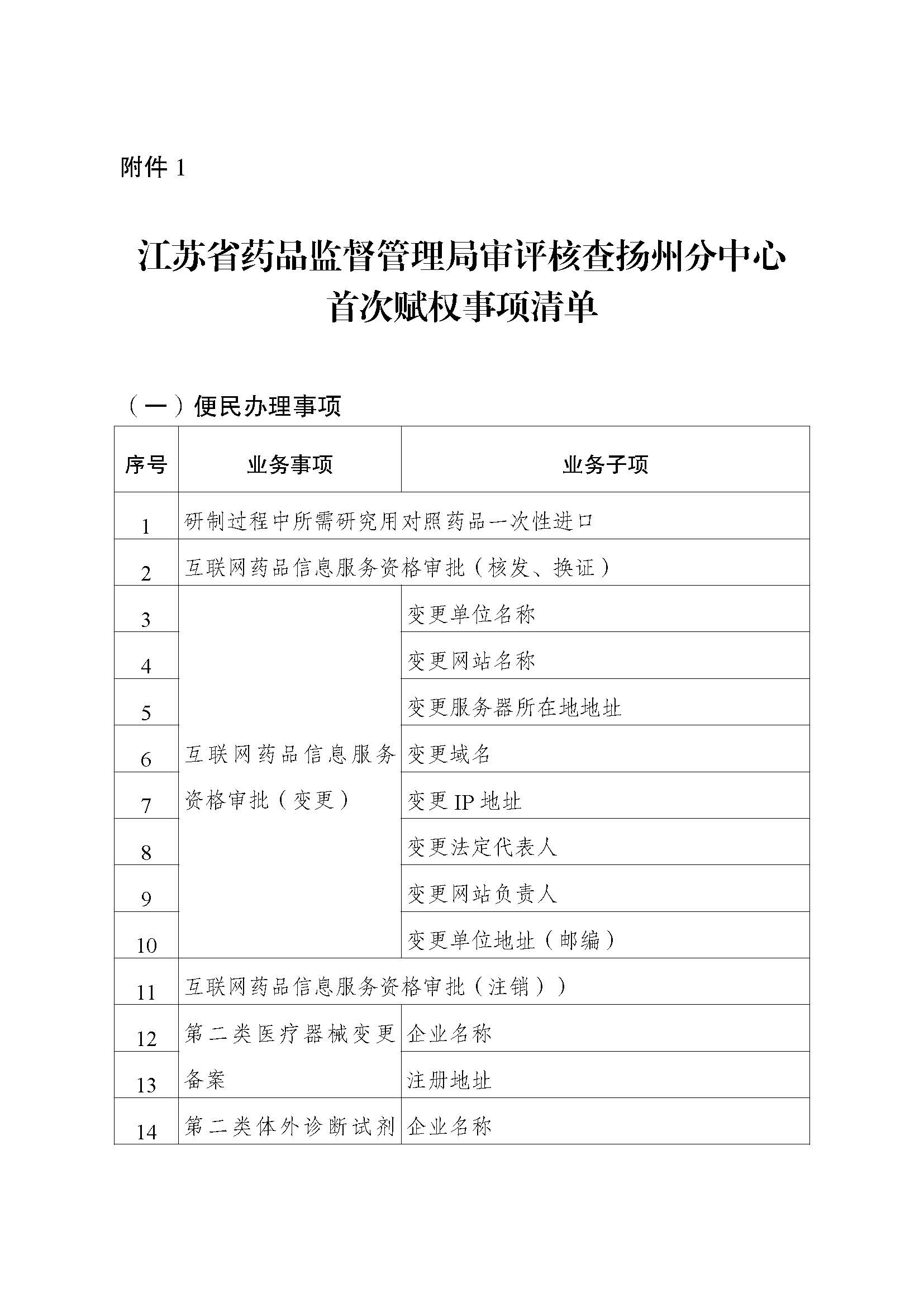 1705303444513927.jpg