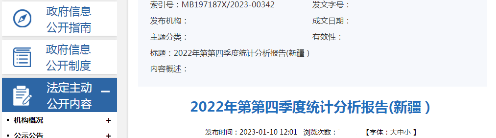 1705310897577852.png