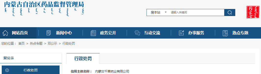 1705453999737547.png